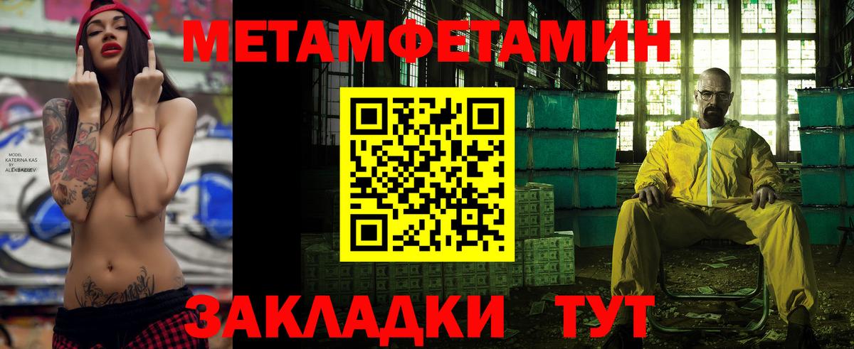 Кохма  АМФЕТАМИН Розовый  АМФ  Вход с VPN 