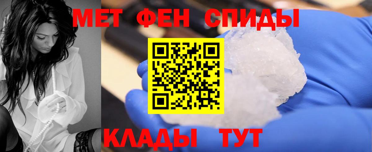 АМФ 97% Кохма