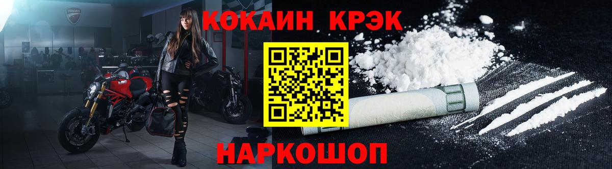 COCAIN Колумбийский Кохма