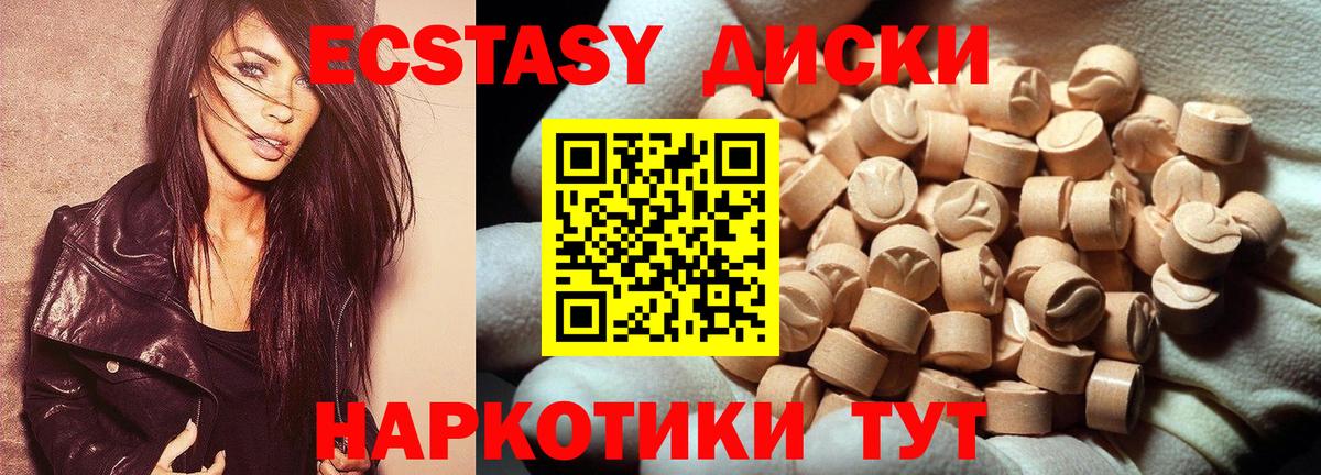 ЭКСТАЗИ Philipp Plein  Экстази 99%  Вход с VPN  Экстази  Кохма 