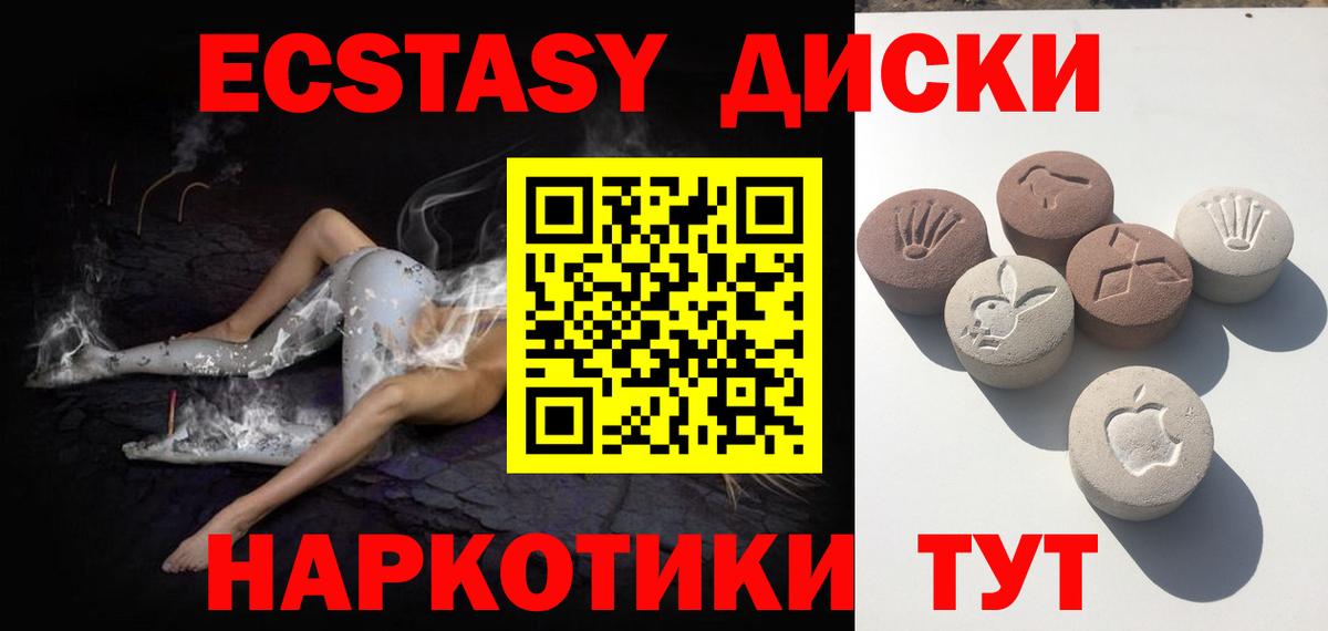 Ecstasy Cube Кохма