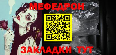 прущие крисы Краснознаменск