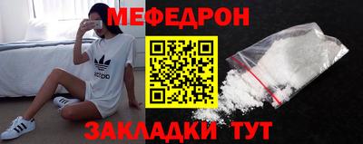 прущие крисы Краснознаменск