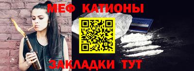 прущие крисы Краснознаменск