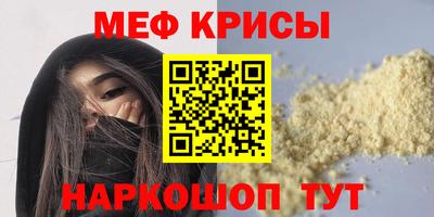 трава Краснокаменск