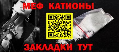 а пвп мука Краснодар