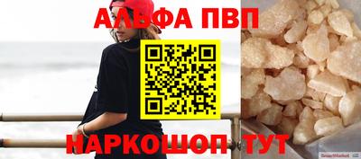 а пвп мука Краснодар