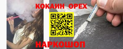 трава Краснокаменск
