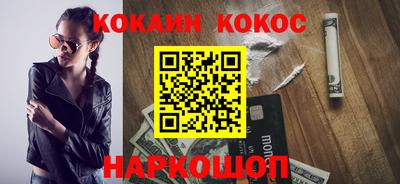 прущие крисы Краснознаменск