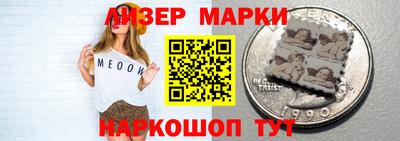 трава Краснокаменск