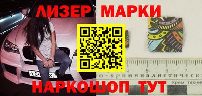 трава Краснокаменск
