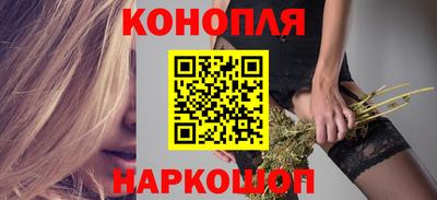 трава Краснокаменск