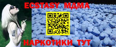 прущие крисы Краснознаменск