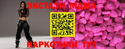 трава Краснокаменск