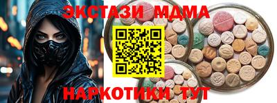 прущие крисы Краснознаменск
