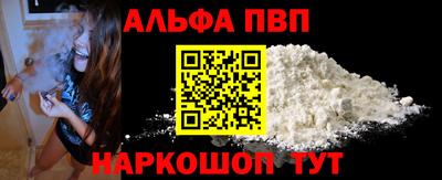 трава Краснокаменск