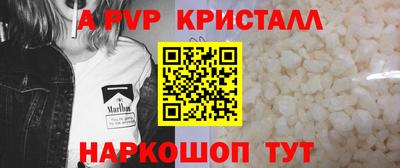 прущие крисы Краснознаменск