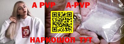 прущие крисы Краснознаменск