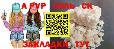 а пвп мука Краснодар