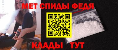 трава Краснокаменск