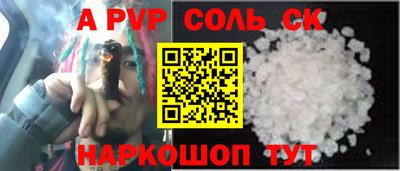 трава Краснокаменск
