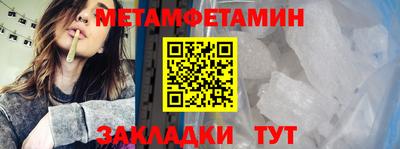 прущие крисы Краснознаменск