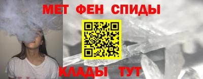 трава Краснокаменск