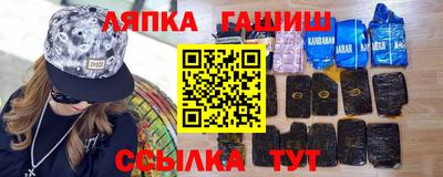 меф VHQ Сосновоборск