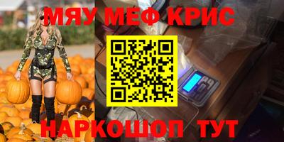 трава Краснокаменск