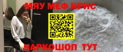 трава Краснокаменск