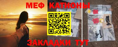 прущие крисы Краснознаменск