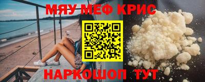 трава Краснокаменск