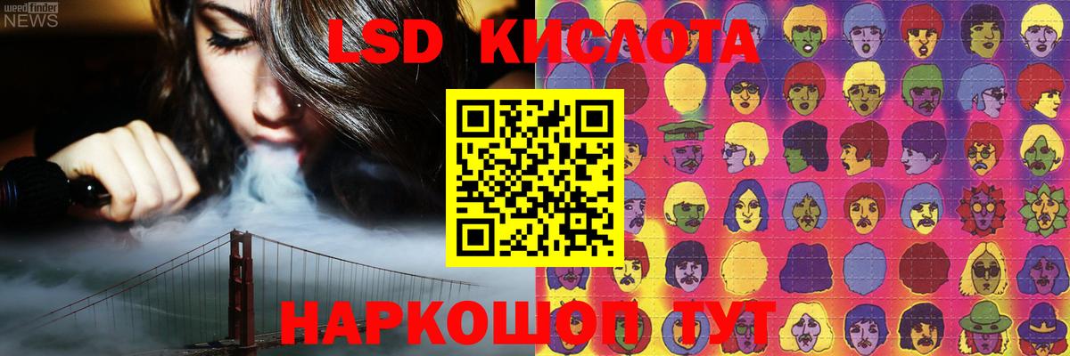 ЛСД экстази ecstasy Кохма