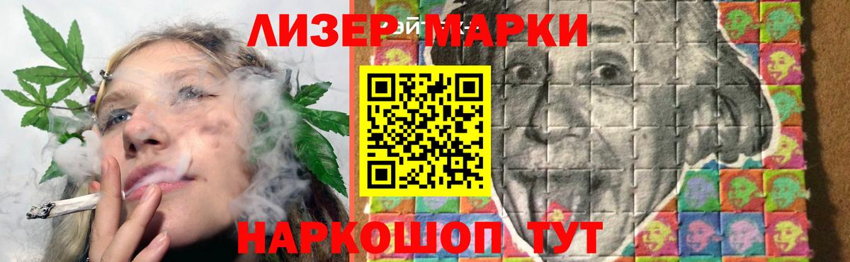LSD-25 экстази кислота  ЛСД экстази кислота  MEGA ТОР  Лсд 25 экстази  Вход с VPN  Кохма 