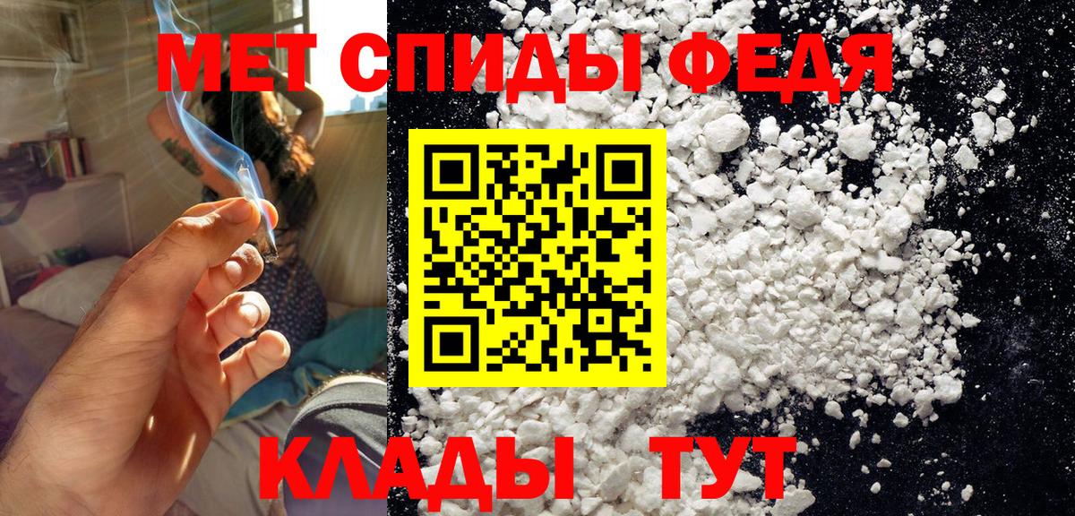 Первитин винт Кохма