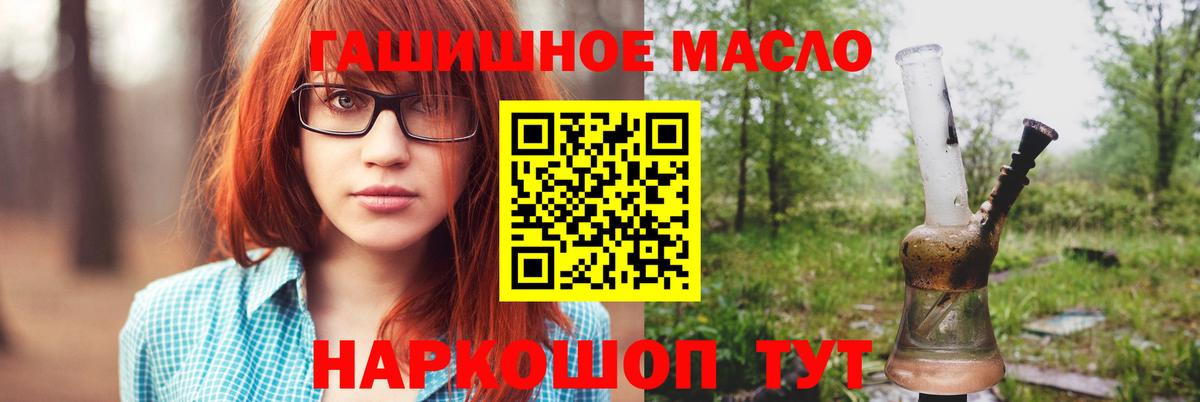 ТГК вейп Кохма