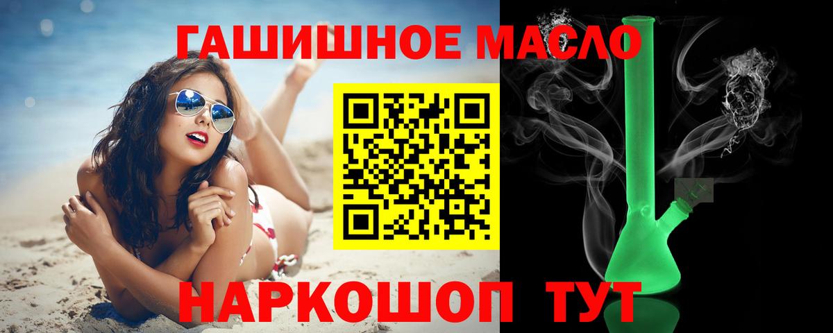 Кохма  ТГК Wax  Вход с VPN 